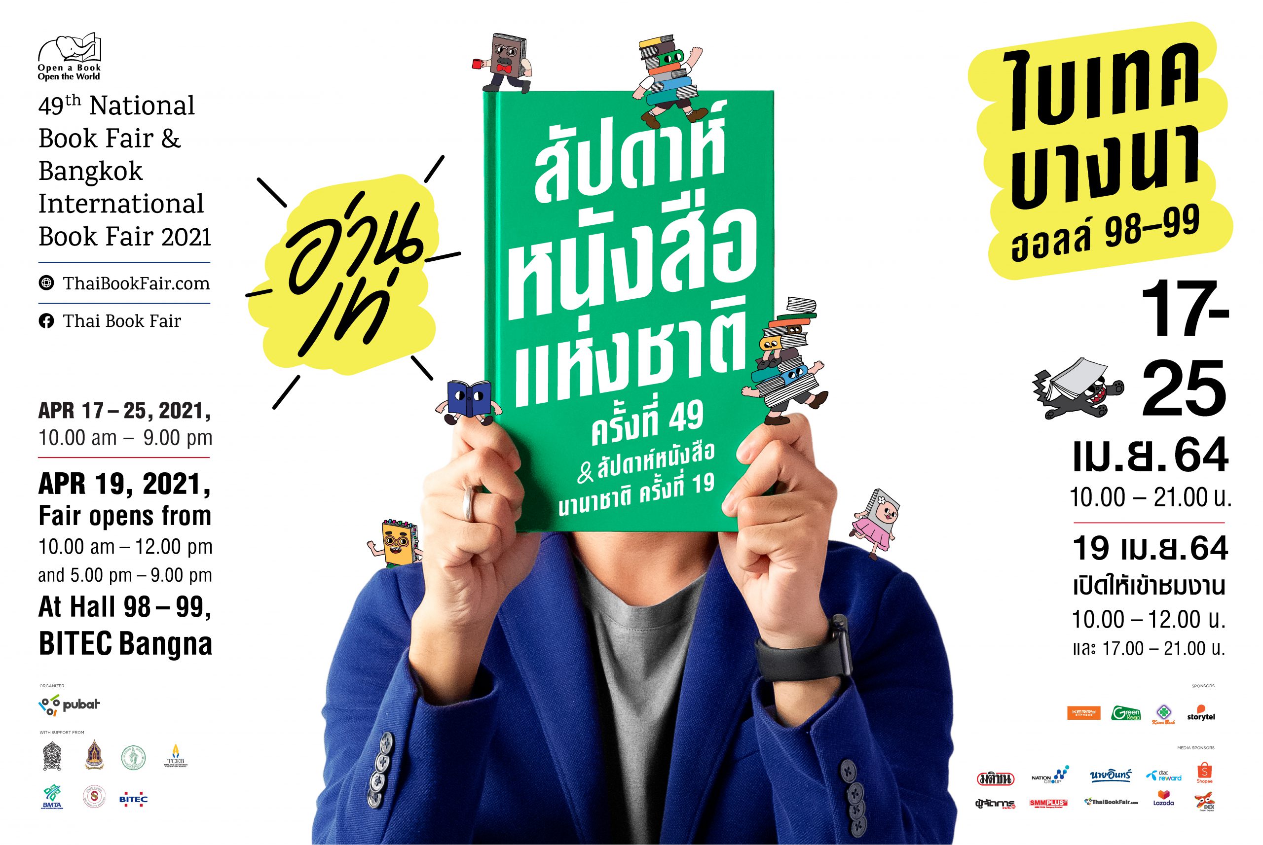 19th Bangkok International Book Fair Is Around the Corner! สมาคมผู้