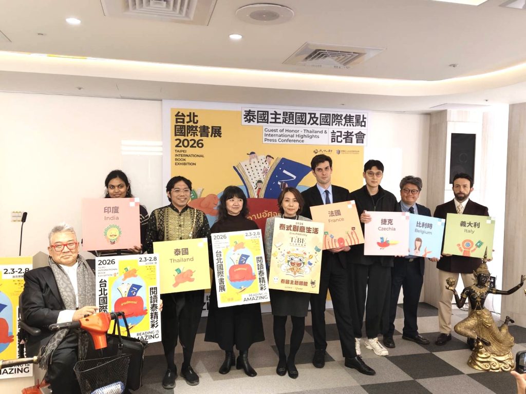 แถลงข่าวงานไทเป