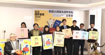 แถลงข่าวงานไทเป